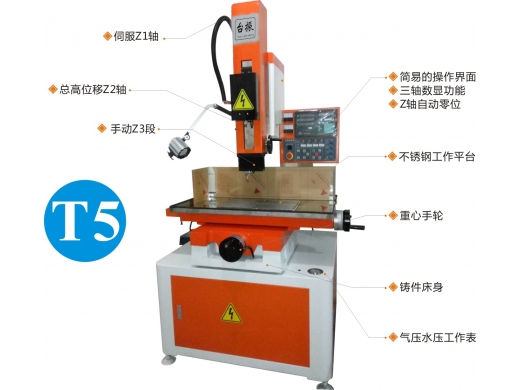 精密手動穿孔機